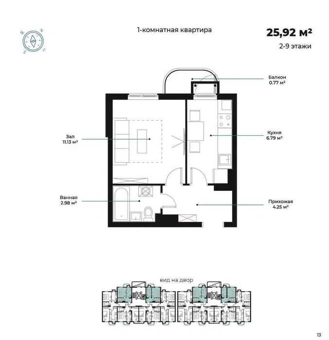 :1комнатная квартира в Ассалом хаво Кадышева 26м2 коробка метро Алмаз