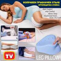 Ортопедична възглавница за крака, за правилна стойка и спокоен сън