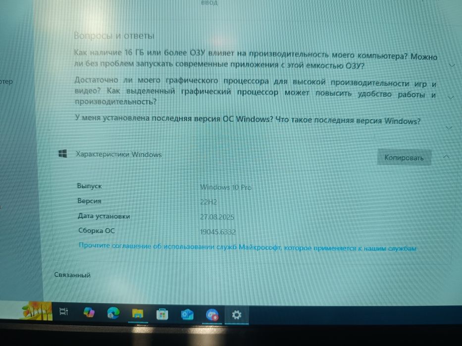 Компьютер игравой