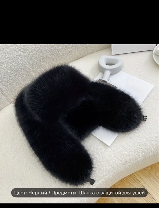 Шапка искуственный мех