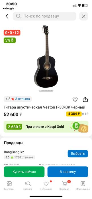 Гитара Veston черная