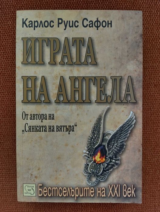 Книги - художествена литература
