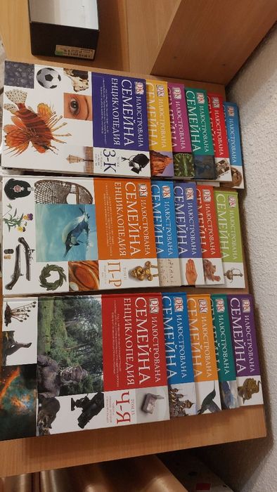 Илюстрована семейна енциклопедия