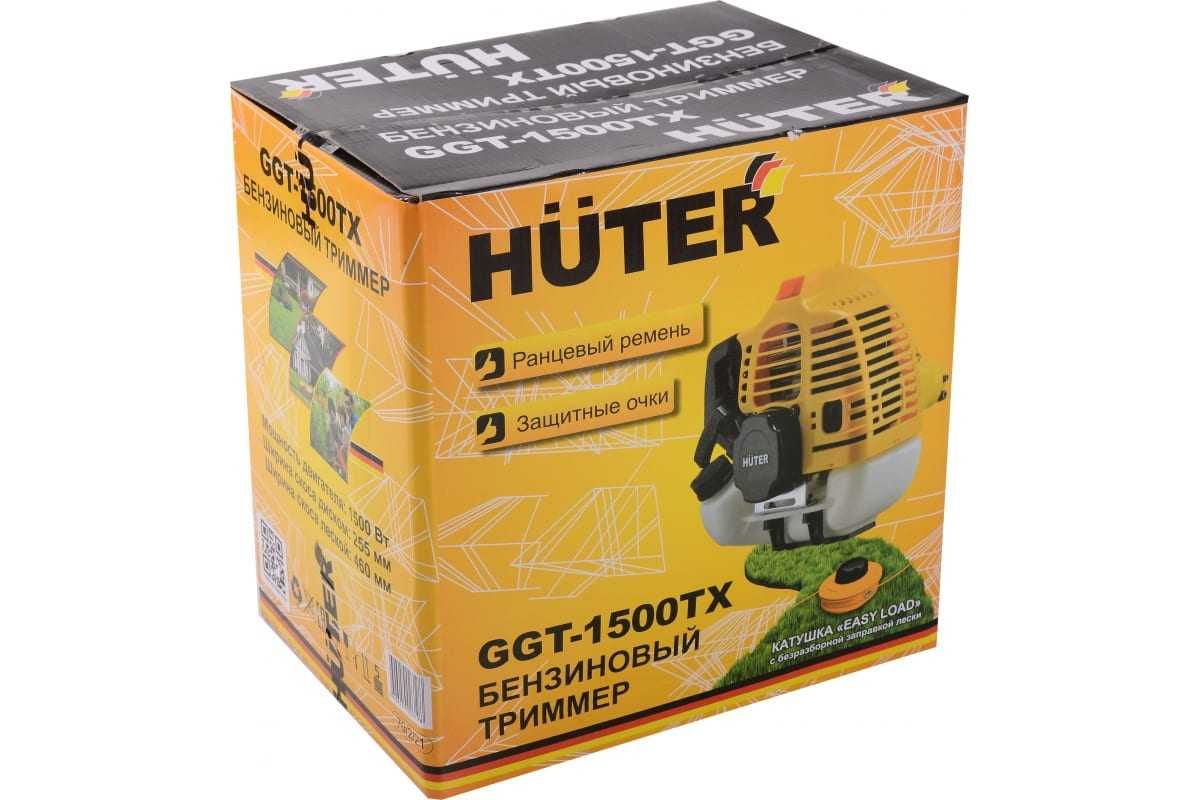 Бензиновый триммер Huter GGT-1500TX 70/2/21