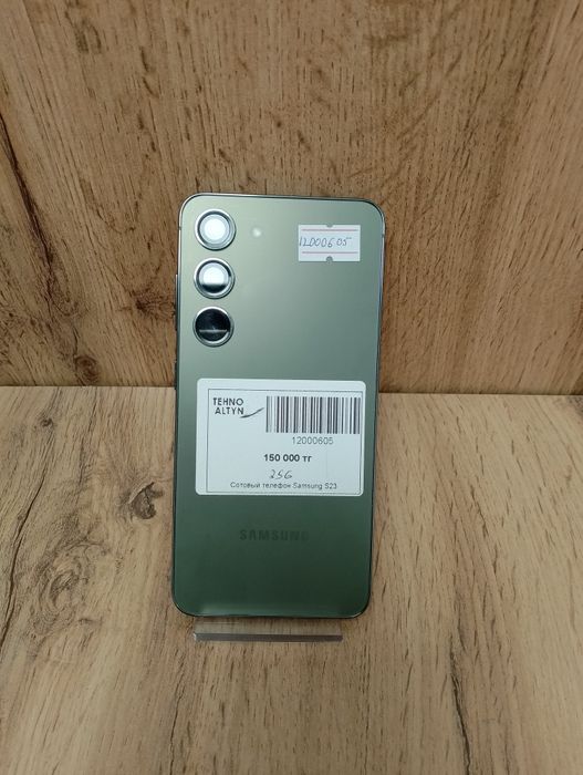 Телефон Samsung S23/ТехноАлтын/Рассрочка/Ред/Кт12-605