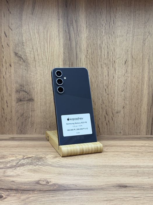 Samsung Galaxy S23 FE 128 gb | kapashev mobile