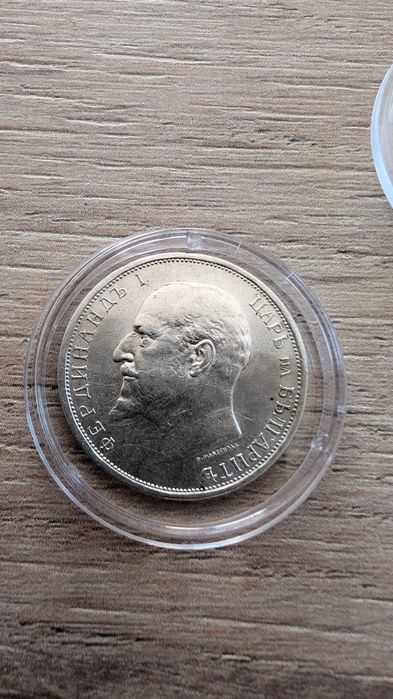 1 лев 1912 година