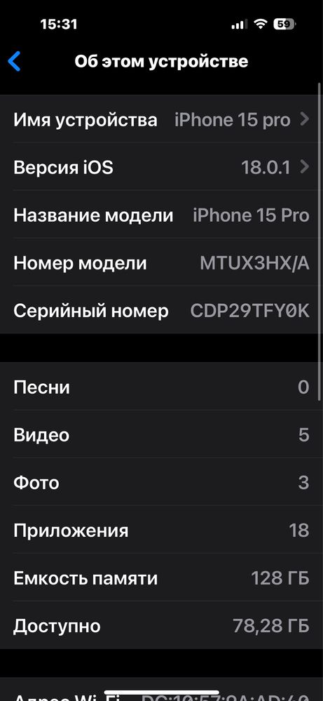 Продам Iphone 15 pro с коробкой и документами
