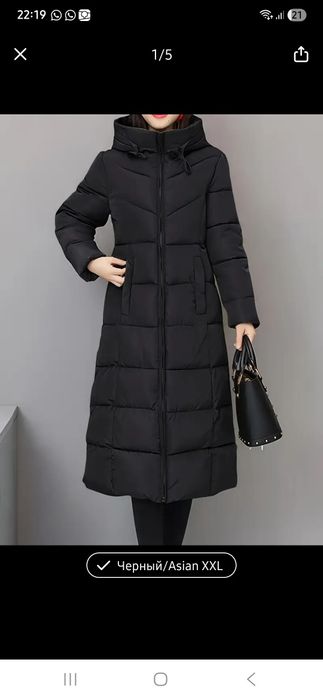Куртка зимняя, теплая. Размер XL