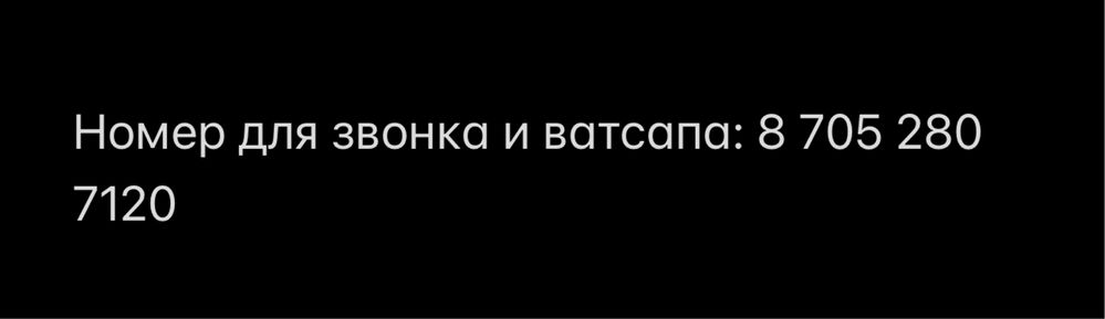 Продается ОЗУ 16гб