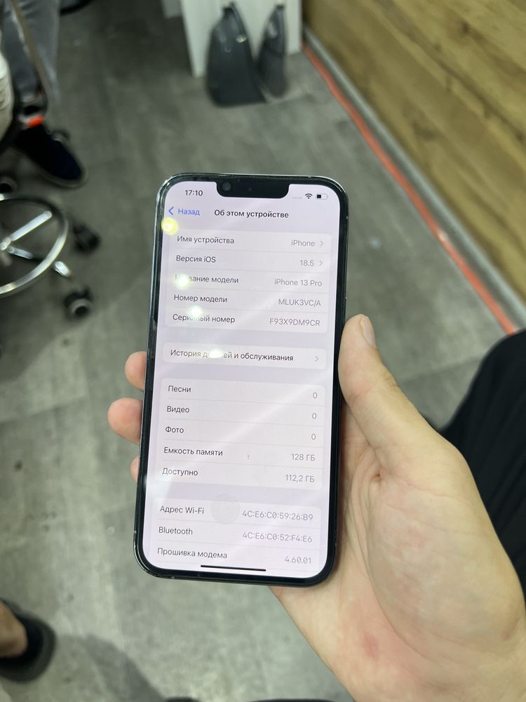 Iphone 13pro srochni