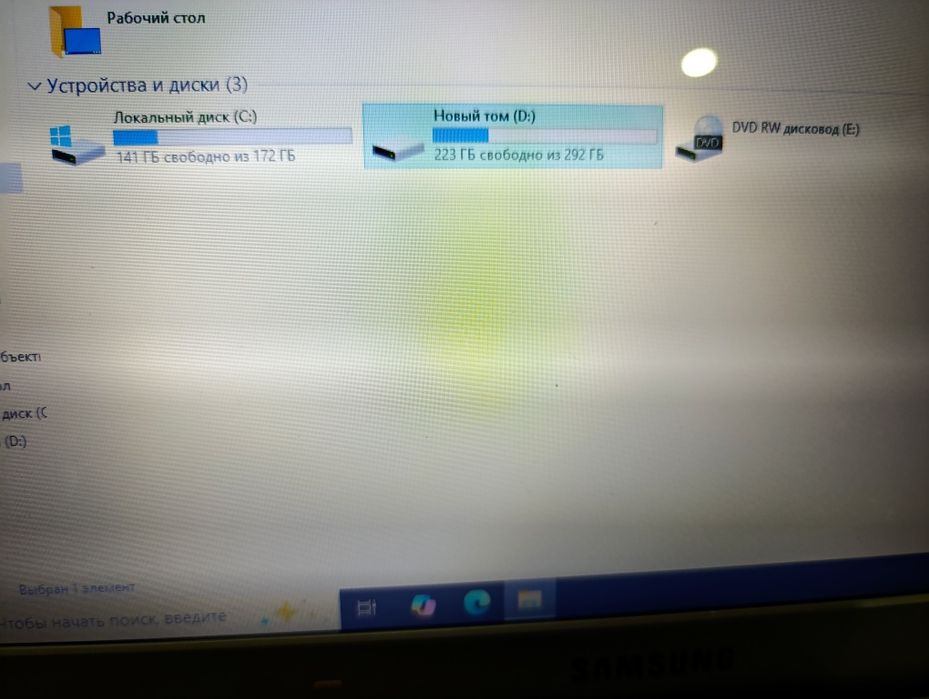 Notbook Samsung.