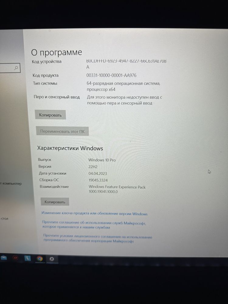 Ноутбук Lenovo ideapad gamind 3