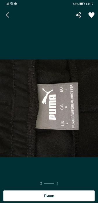 Оригинално горнище на Champion