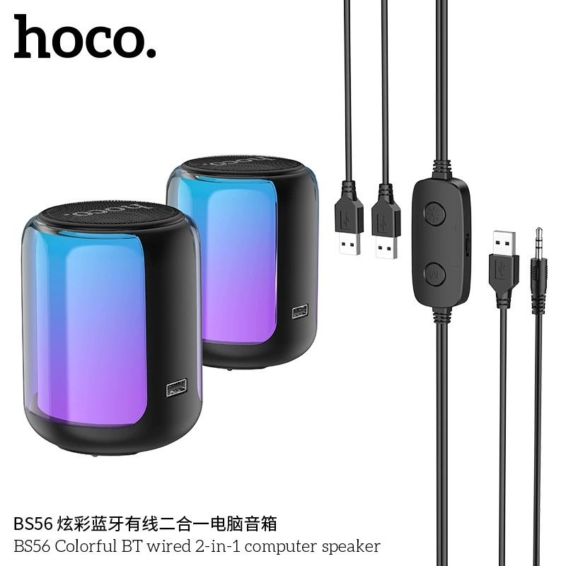 Hoco BS56 Colorful Портативный Колонки Проводной и Беспроводной BT 5.2