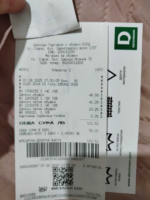 Дамски обувки елегантни черни 40ти номер