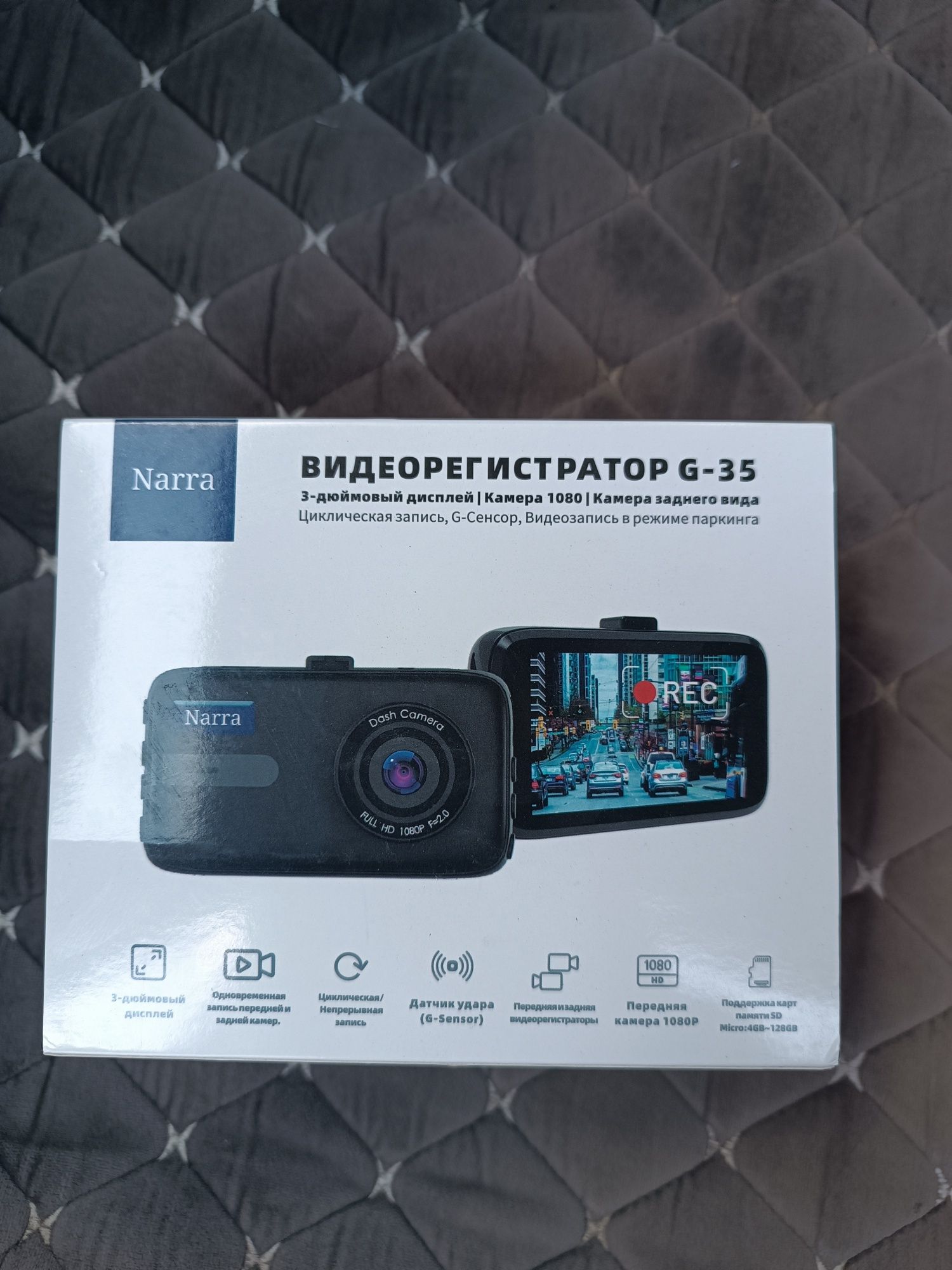 Видеорегистратор Narra G-35
