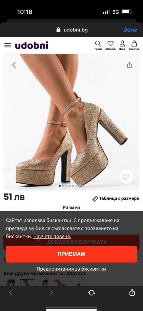 Абитуриентска рокля -Romantika fashion