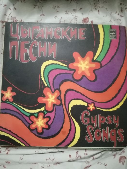 Грамофонни плочи