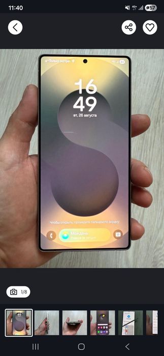Продам Samsung S 25 Ultra 256g 5G