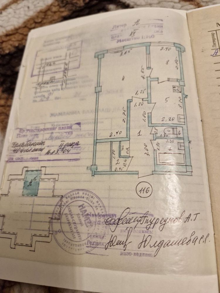 Продаётся квартира на 12 этаже, 12-ти этажного монолитного дома.