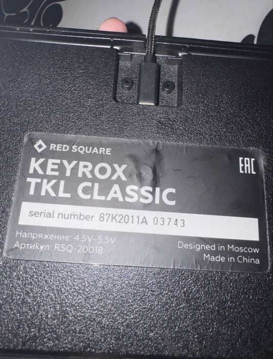 Клавиатура механическая Red Square Keyrox TKL Classic