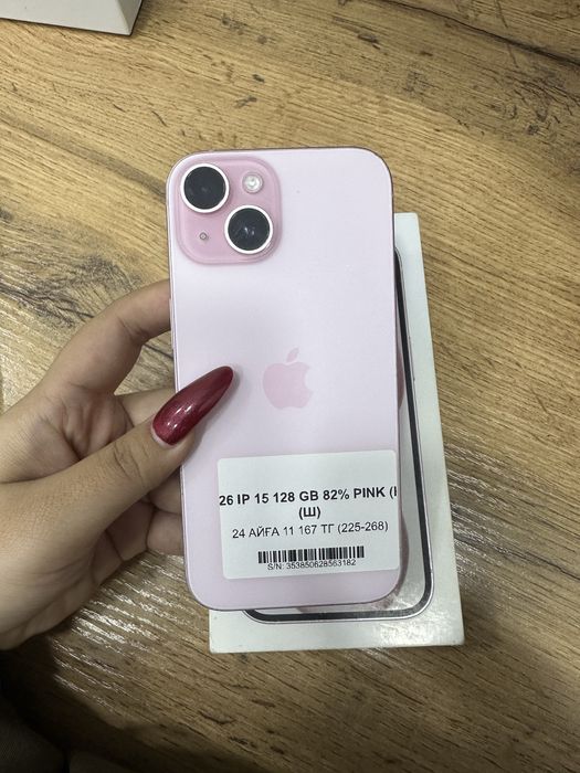 Iphone 15 128gb 82%