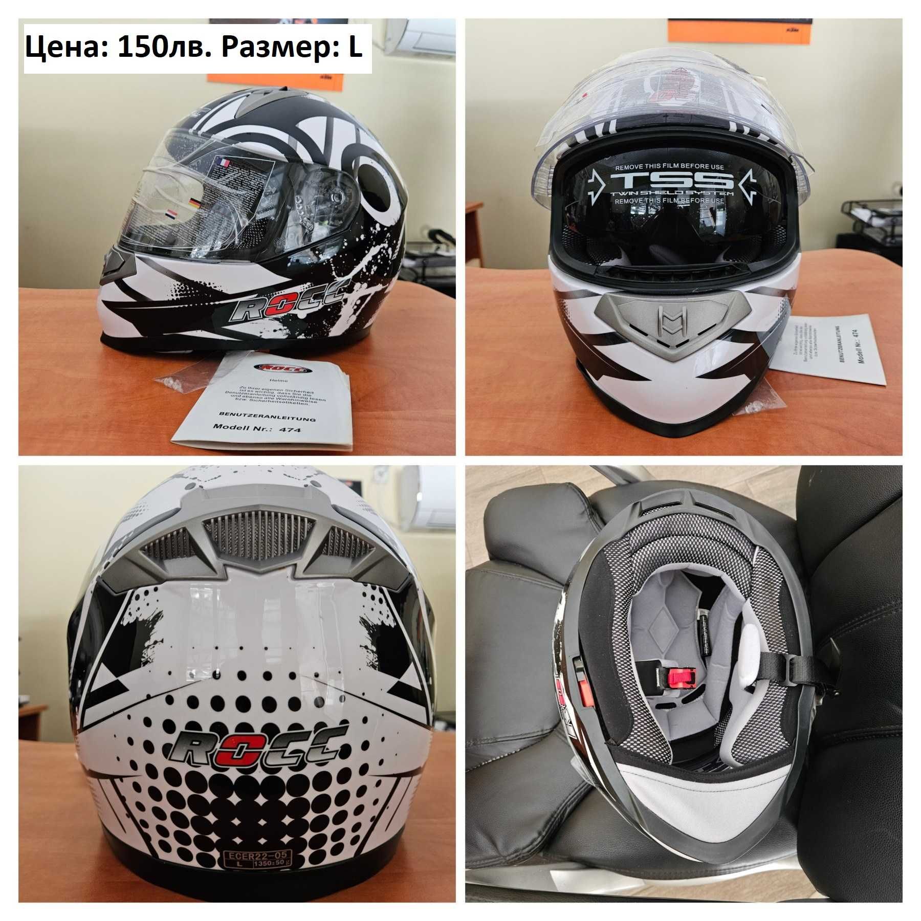 Нови и използвани каски SHARK и HJC