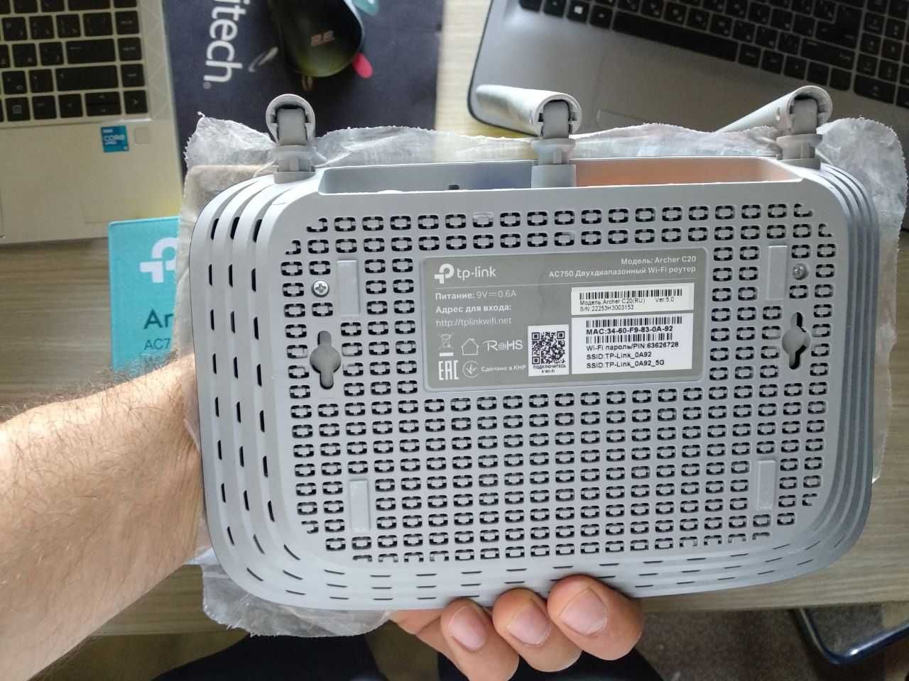 Tplink Archer c20
