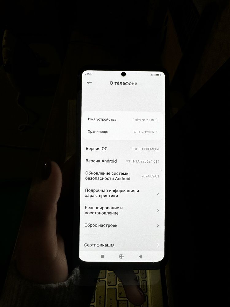 Смартфон Xiaomi Redmi Note 11S 6 ГБ/128 ГБ синий