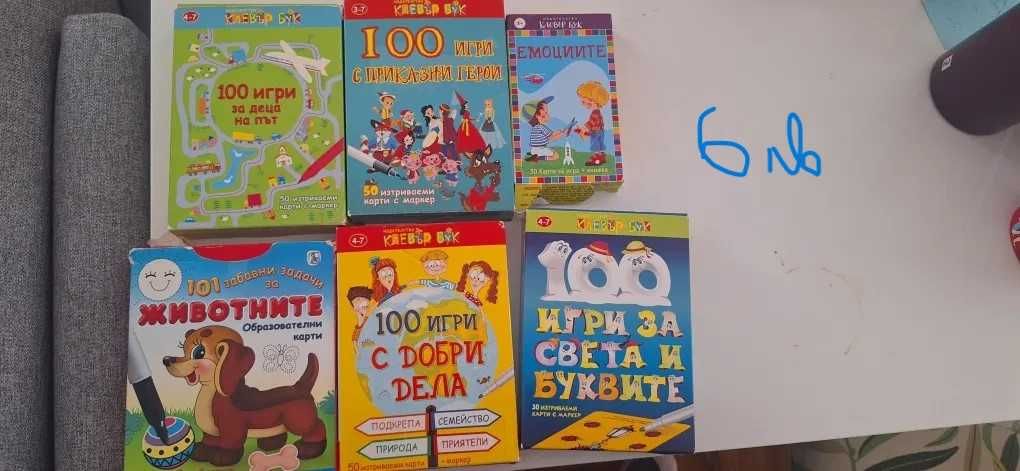 Детски дървени пъзели и други играчки
