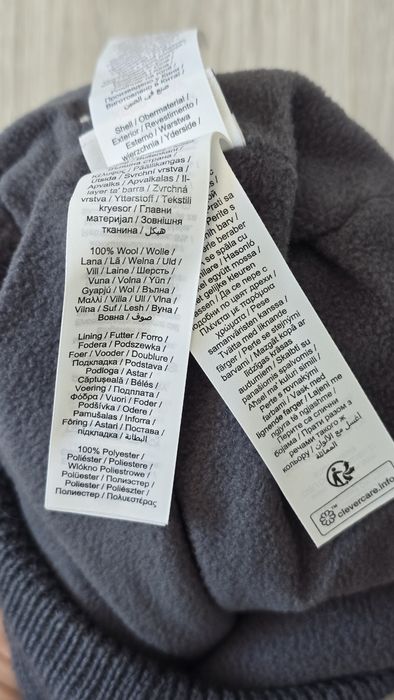 Cagula NAME It noua cu eticheta