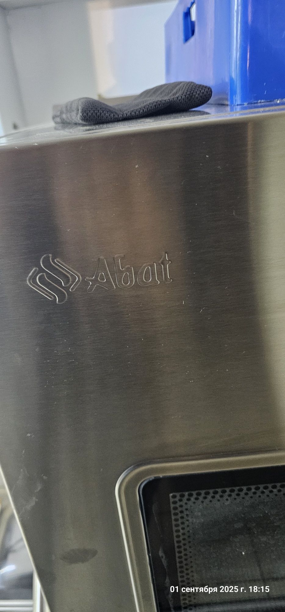 Продам посудомоечную машину Abat