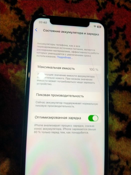 Айфон  х  64 гб все работаеть