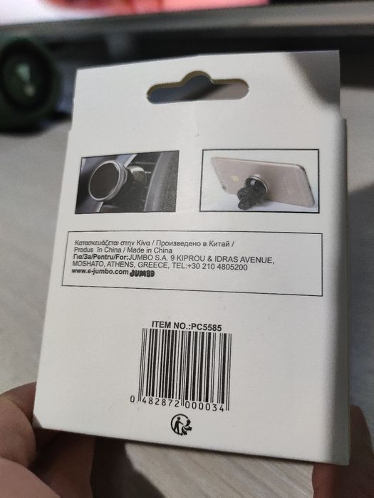 Suport auto magnetic
