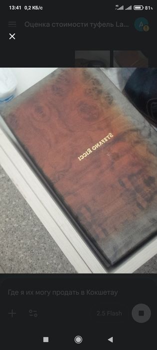 Продам туфли Stefano ricci б/у но в хорошем состоянии