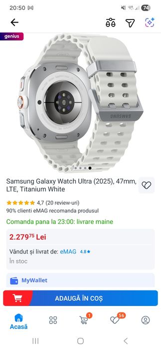 Galaxy Watch Ultra (2025), 47mm, LTE, Titanium White