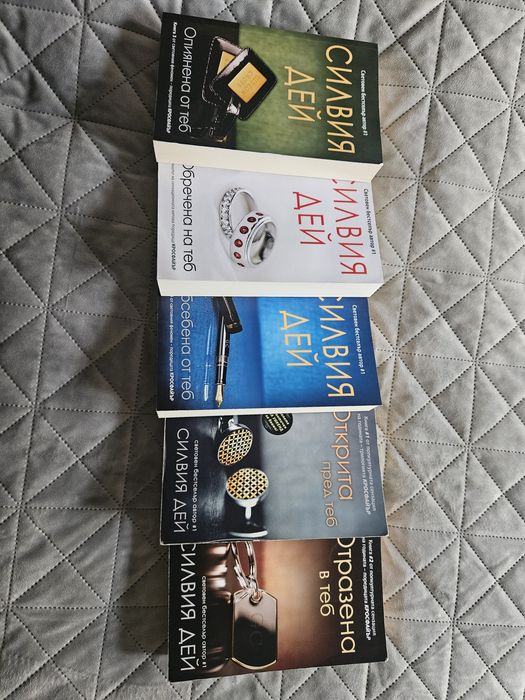 Поредица Кросфайър, Алиса Дей