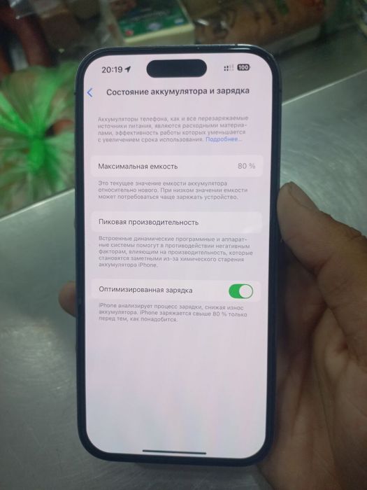 Iphone 14pro yomkost80 kelishtirib beraman