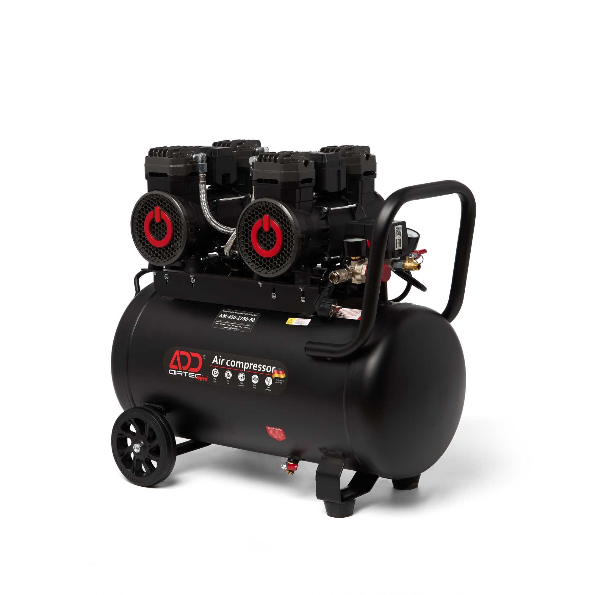 Компрессор безмасляный ADD AIRTEC mini 8 бар