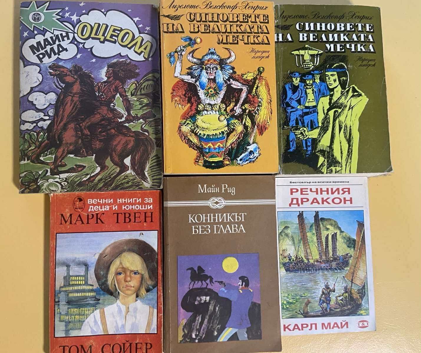 Продавам Детски книжки