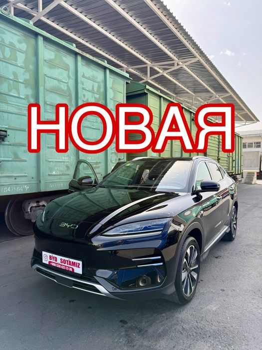 НОВАЯ BYD Champion 605 Smart 2025 Song Plus Chempion 2026 Chimpion New