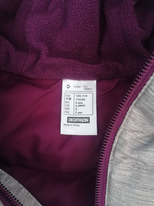 Връхни дрешки за момче и момиче