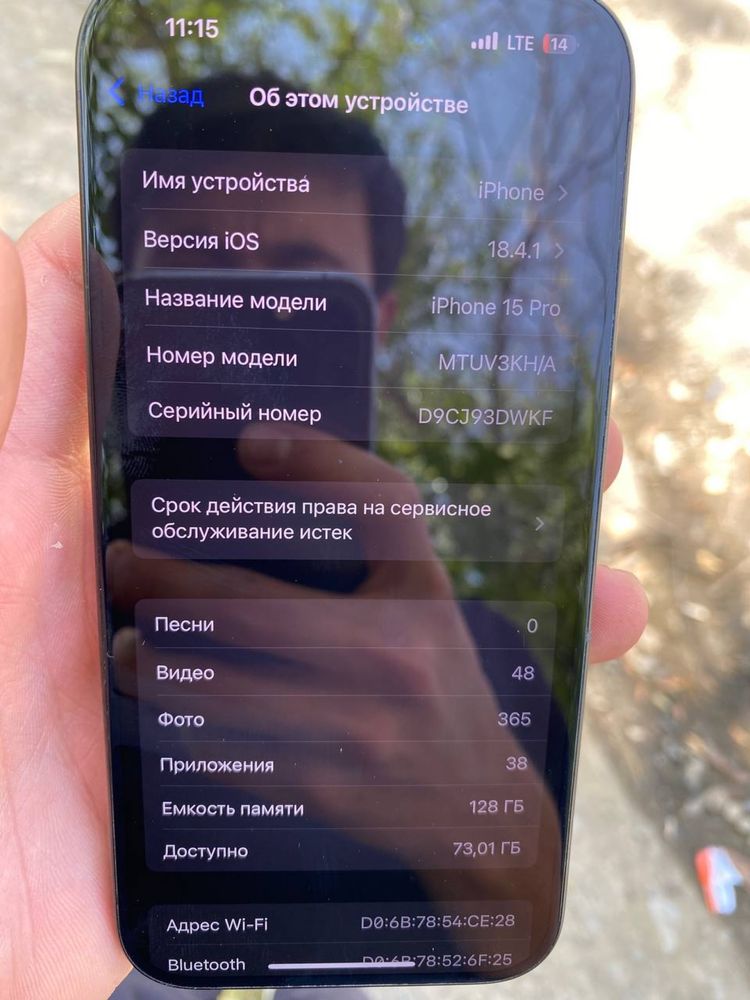 Iphone 15 pro 128 gb
