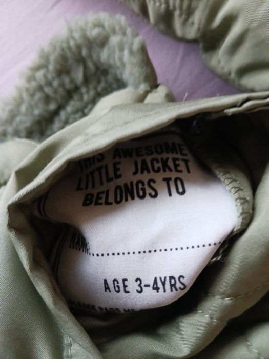 Детско Зимно яке