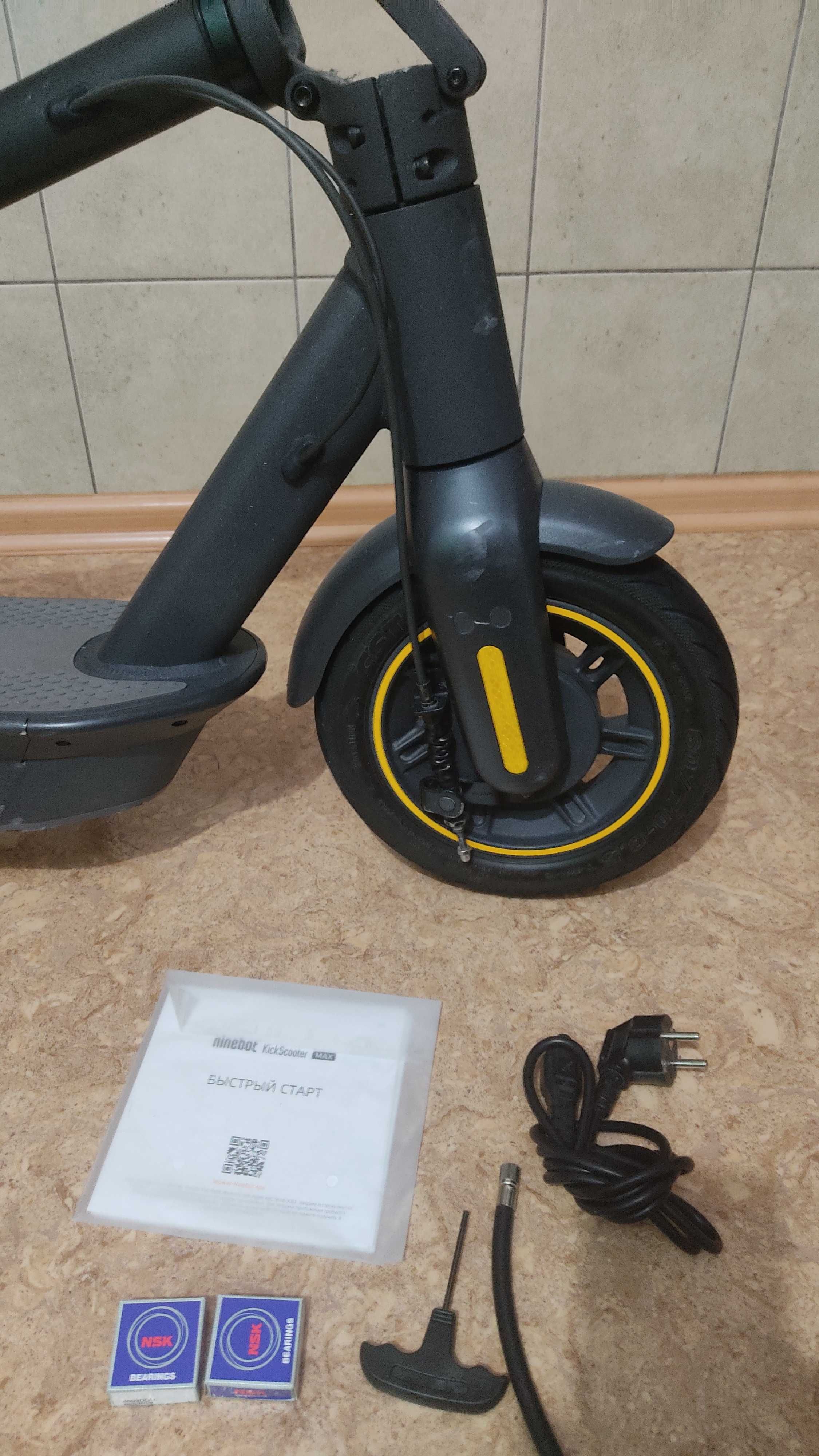 Ninebot Kickscooter MAX G30 ДО 31.05 СКИДКА 20000