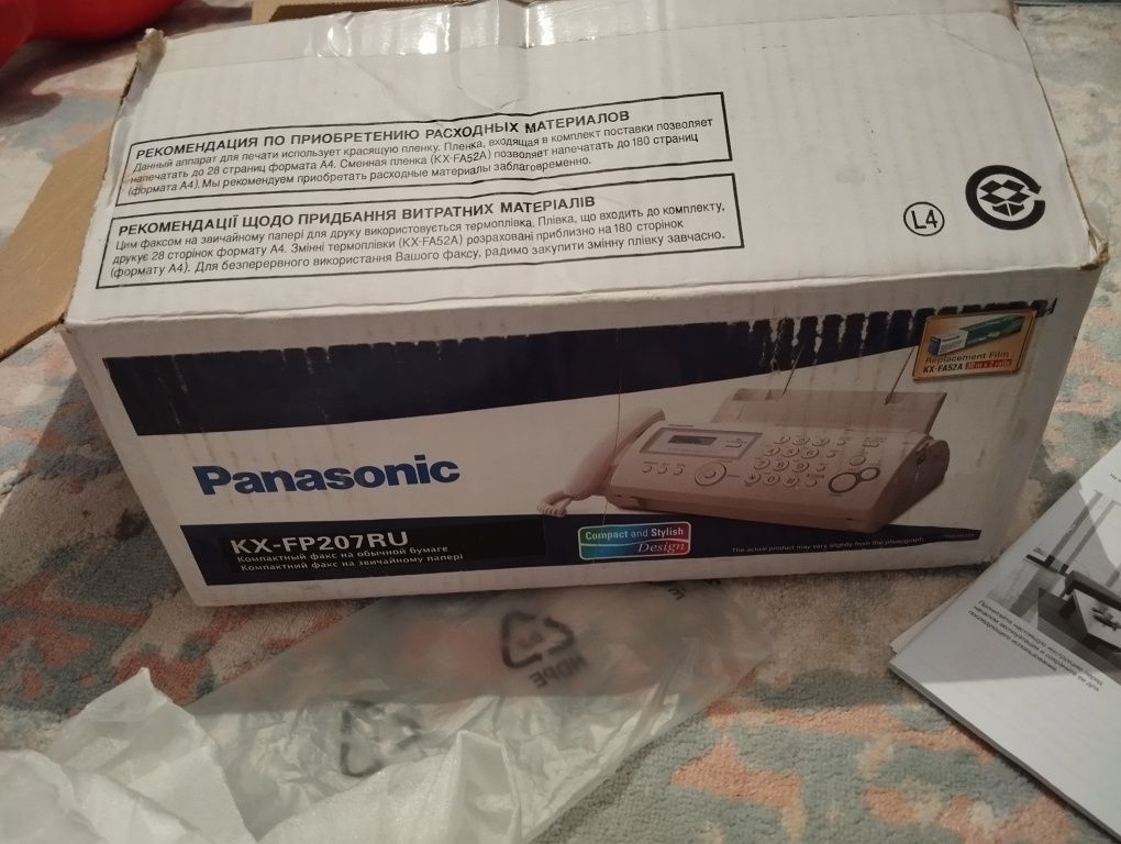 Продам телефакс Panasonic