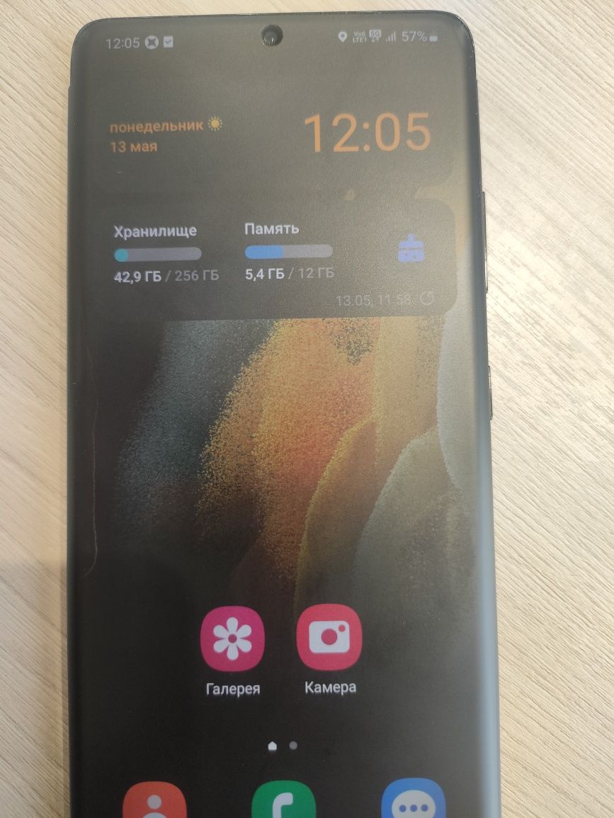 Samsung ultra s21 plus