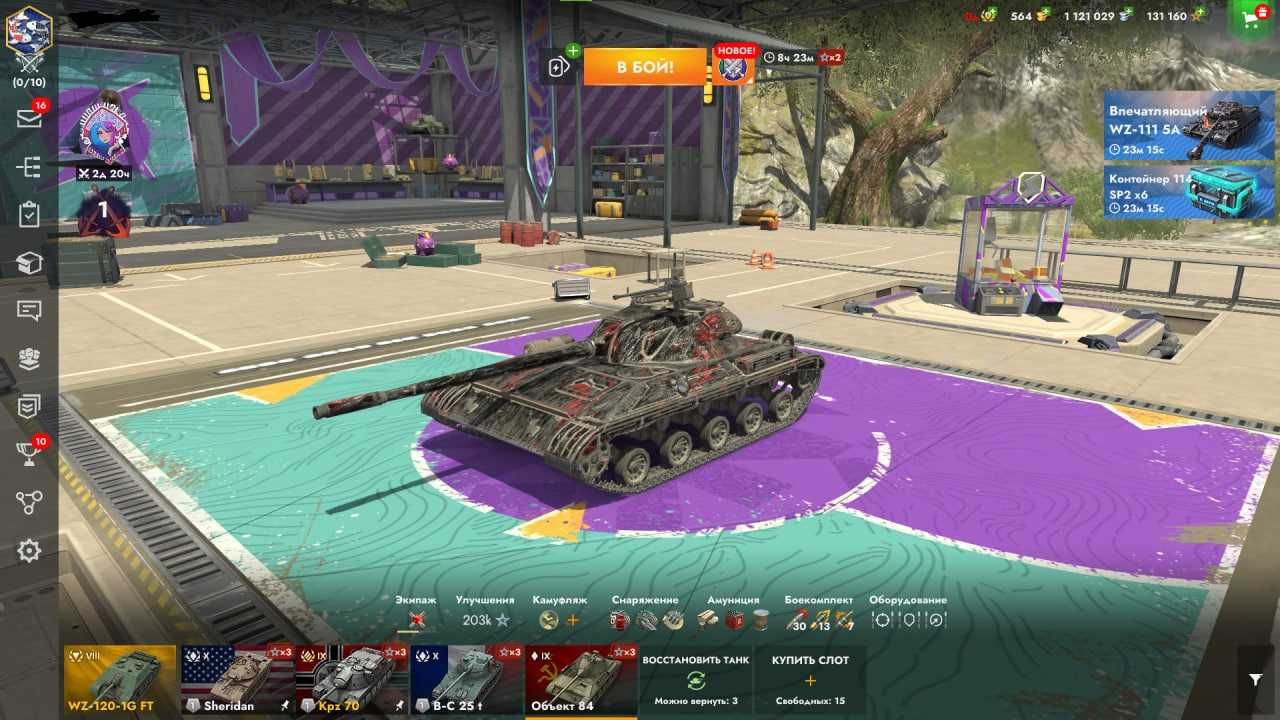 Продается аккаунт Tanks blitz