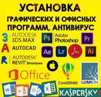 Установка виндоус | Переустановка виндовс | Windows 10/11 от 3000 тг
